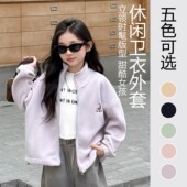 甜甜圈 儿童奥粒绒男女童立领休闲外套 虹虹Tia