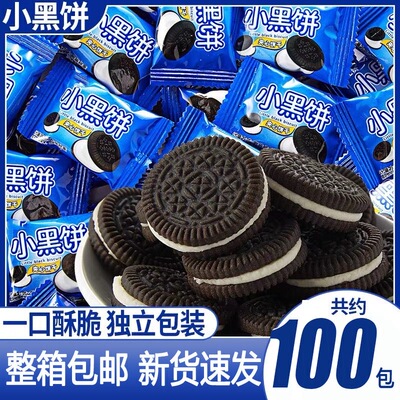 小黑饼巧克力夹心饼干