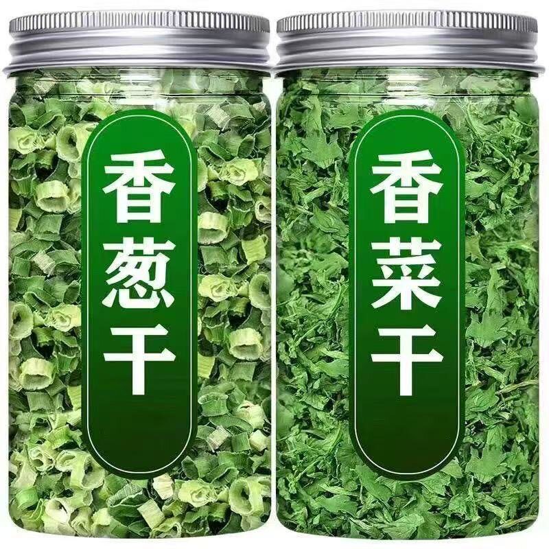 新店开业太便宜了】脱水蔬菜干香菜香葱干小米葱干香菜干货干菜类