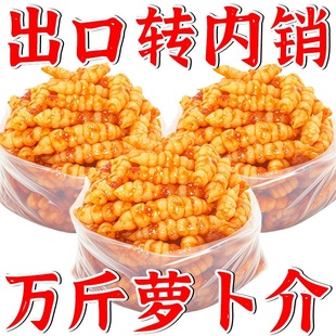 正宗酱地环 腌制咸菜五香早餐地环 新鲜酱地环酱宝塔菜螺丝菜老式