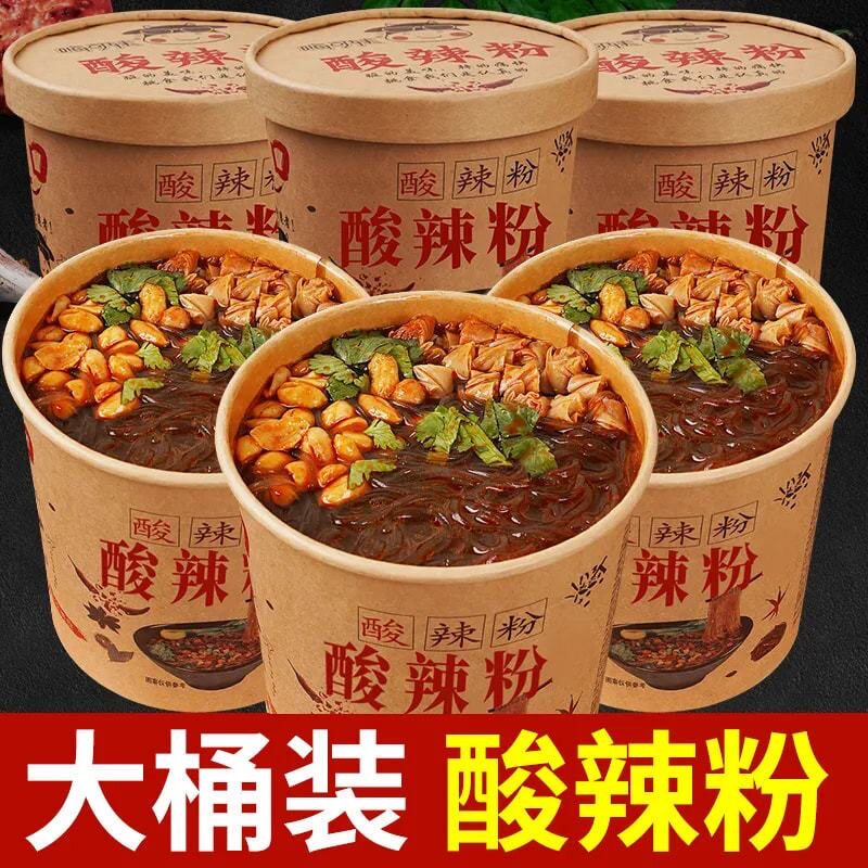 买3桶送3桶】酸辣粉210g大桶酸辣粉重庆正宗速食批发整箱买就解馋