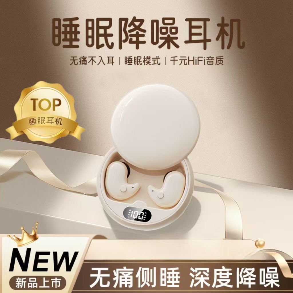 日本品质爆款睡眠耳机Y36耳机TWS迷你Y29入耳式侧睡耳机降噪舒适