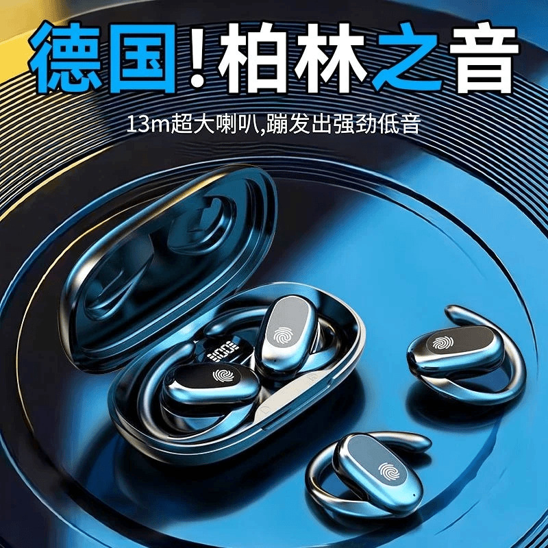 日本品质柏林之声新款挂耳式蓝牙耳机开放式耳机无线运动挂耳超长