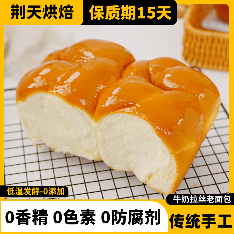 拉丝手撕面包常温荆天零添加210g