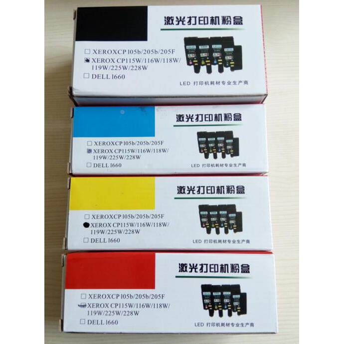 碳粉盒墨盒适用富士施乐DocuPrint  cm205f cm215b cm215f  cp205