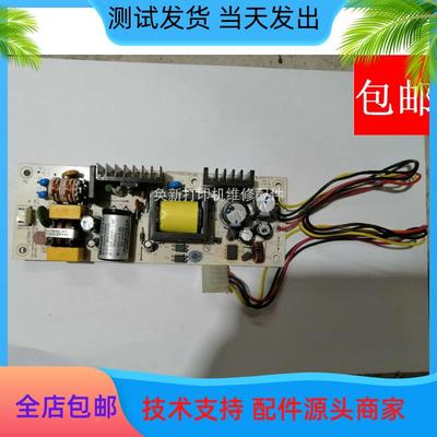 富士通 DPK750 760 770E DPK750PRO DPK850 860 870 电源板 拆机