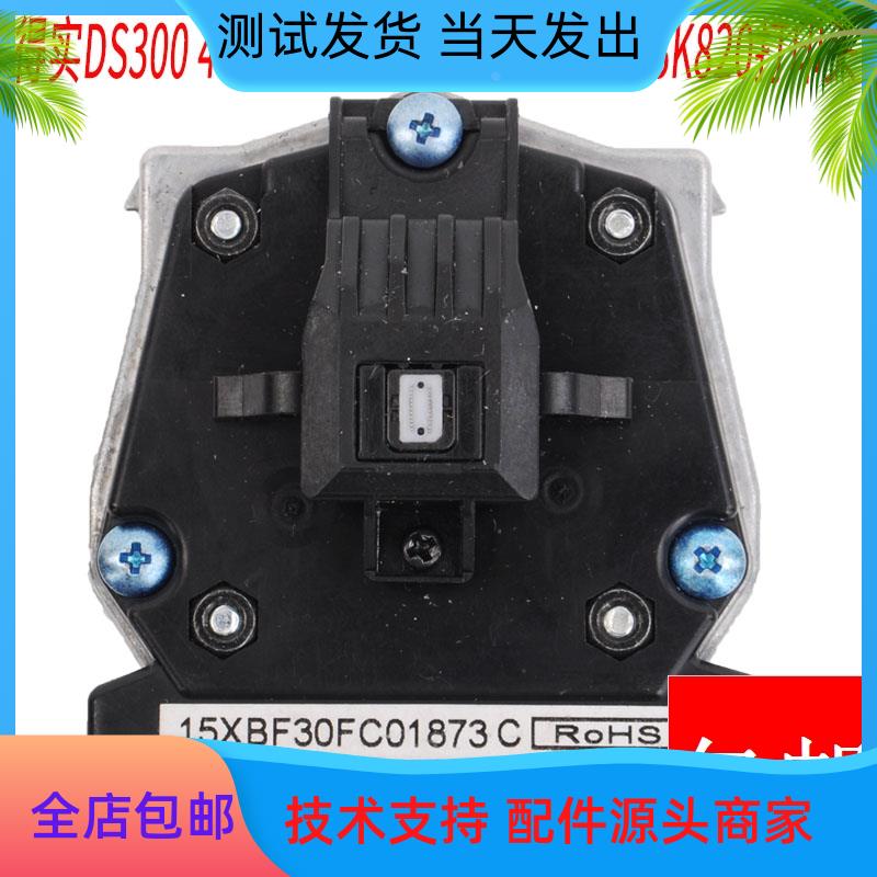 适用 得实DS300 2600II 400 650 1870 1700II+ SK820 600+ 打印头