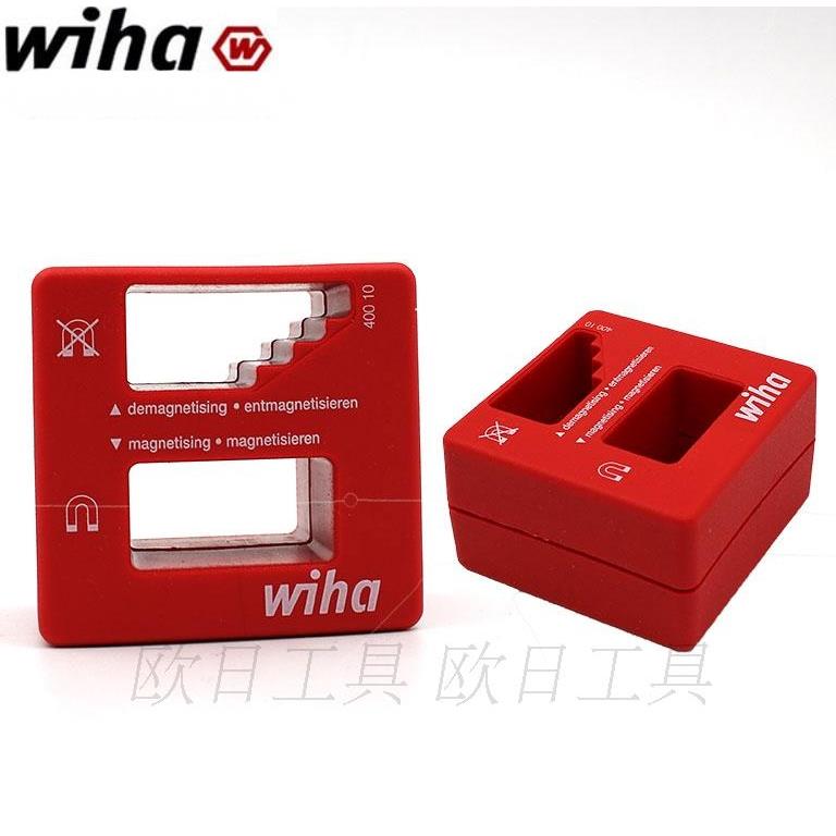 德国WIHA ATHLET螺丝批头起子增销磁 加磁器 消退磁器 40010