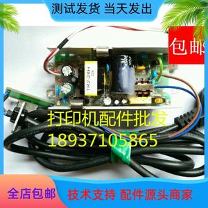 原装 BENQ明基SK570 SK630 打印机电源板 供电板高压板