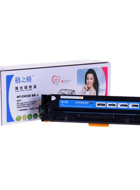 硒鼓墨盒适用奔图Pantum M6500N M6500NW M6550 M6550N M6600