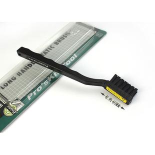 台湾宝工防静电刷子AS501A工业用刷小毛刷软毛清洁黑色静电刷牙刷