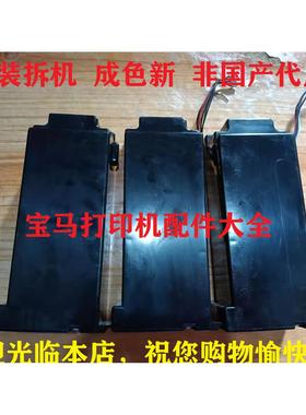 爱普生WF-7710 7720 7728 7620 7771 7521 L1455电源板盒适配器