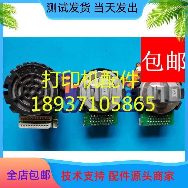 实达BP690KII  690K 750KII 780 810 BP635KII打印头 针头