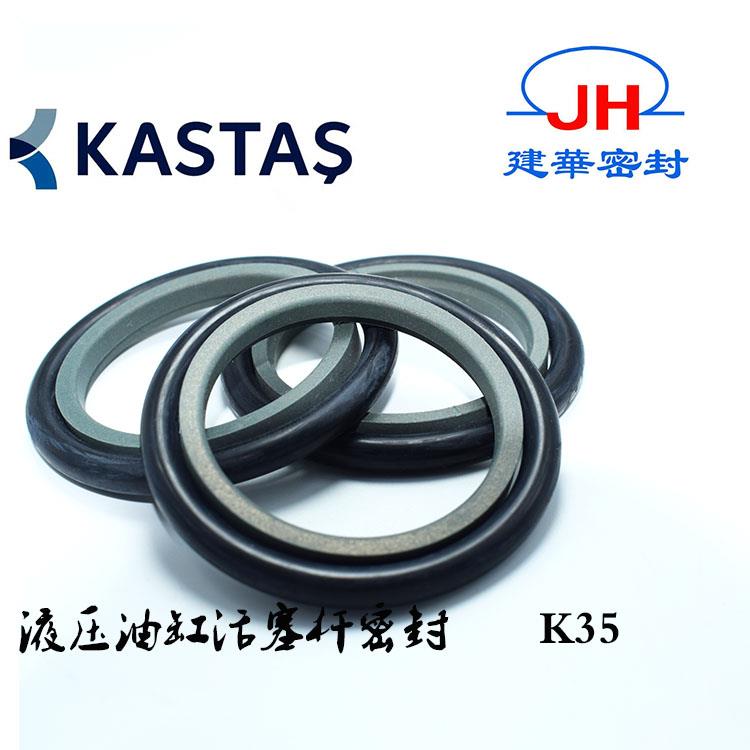 进口欧洲KASTAS斯特封K35轴用STd组合活塞密封液压油缸油封密封圈