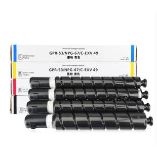 C3120 墨盒碳粉盒适用佳能CANON C3530 C3525 C3125 ImageRunner