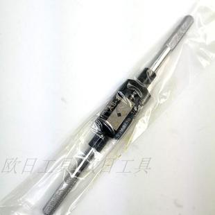 台湾AEW 一字型直身丝锥绞手 扳手AS-1 2 3 4 5