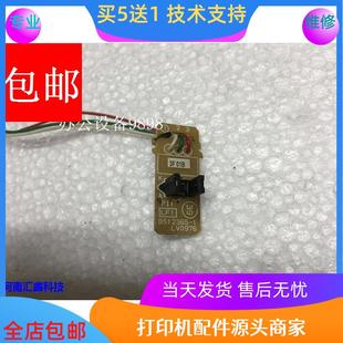 施乐P115b粉盒传感器M115b硒鼓检测器115fs M118W碳粉感应器