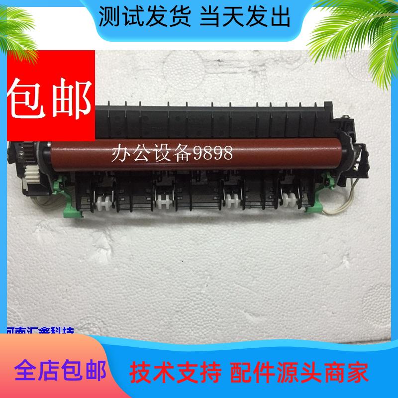 联想M7400定影组件M7600D加热组件 M7450F定影单元7650DNF热凝器
