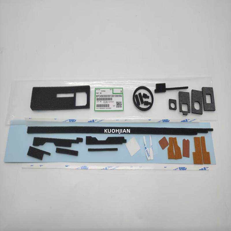 理光2800 C4000 C5000 3300 4501 3001 套鼓 显影密封海棉 挡粉片