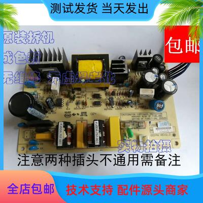 适用 实达 BP690K+电源板供电板BP690KPRO电源板KP770电源板 拆机