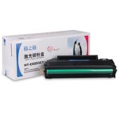 M6202NW 墨盒适用Pantum奔图 M6202 P2206nw M6603NW硒鼓 P2206