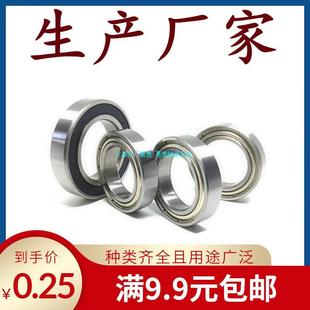 薄壁电机轴承钢6900z6901z6902zz6903zz6904zz6905zz6906zz6907zz