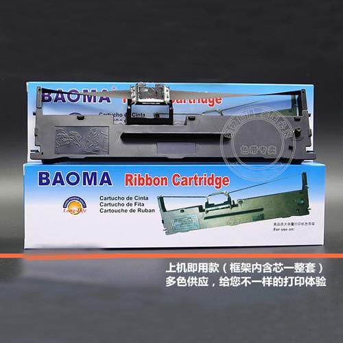 适用RT容大RONGTA RB8001 RP836针式打印机墨盒条色带架框芯碳带