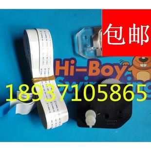 AR43 头缆线 DS610H DS4650色驱齿轮 挡片 AR500H 得实DS612II