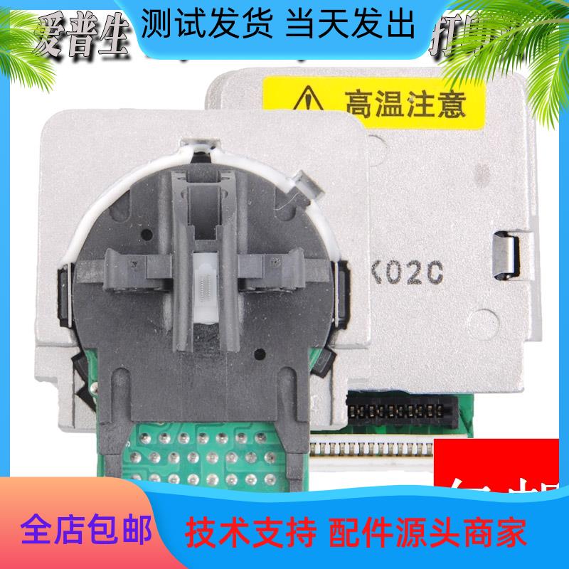 适用原装爱普生 LQ310 LQ350 LQ300KH LQ520K 打印头 打字头针头