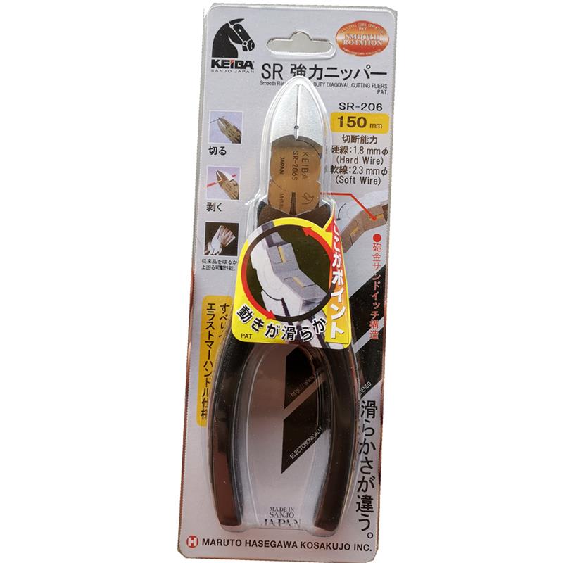 日本马牌 KEIBA 高性能电工剪线斜嘴钳 斜口钳 SR-206S 160mm 6吋