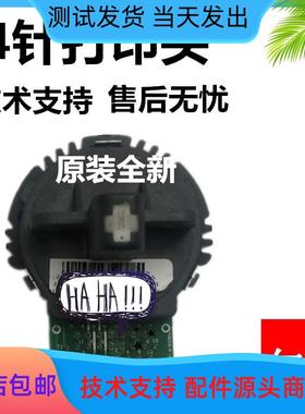 沧田中税航天斯达NX500II TS650KII AR919K  918KII 720KII打印头