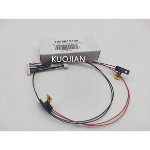 7508A 5508A 8508A 6518A 定影热敏电阻 东芝6505 7518A 5518