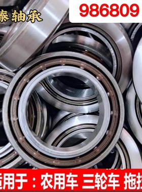 农用车离合器分离轴承688808 588909 688911 986911K 986809K2