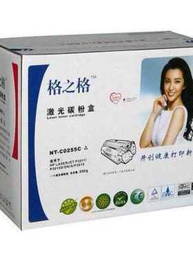 碳粉盒适用HP LaserJet Enterprise M601n  M602dn M603n M602X