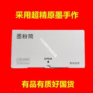 355 p368 墨粉桶 兼容 碳粉盒 355粉盒 施乐P355 p355d 适用 m368