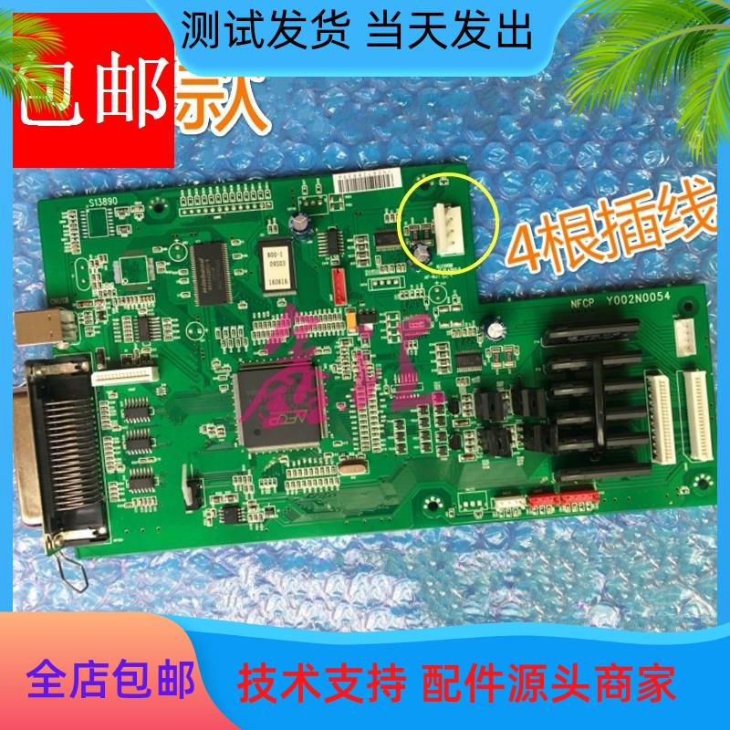 新款 老款 富士通 DPK810 DPK800 DPK880 810P 6850 主板 接口板