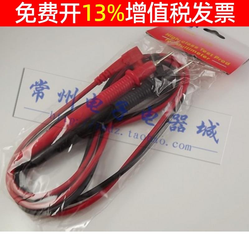 数显式特尖数字万用表表棒多用表硅胶表笔多用表表笔线仪表表笔棒