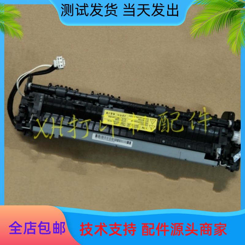 惠普HP136w 103a 133 108 131 NS1020C 1005W定影组件 热凝加热器