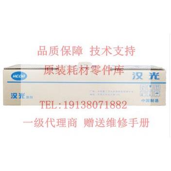 原装全新 汉光联创HGF6286 6366 原装载体DV6286 显影单元 显影仓