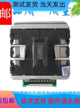 中盈NX-650K2/650KII/NX680/NX 2470/QS-630KII /NX780打印头针头