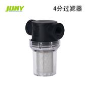 4分6分1寸过滤器 透明壳体 高效不锈钢过滤网过滤器