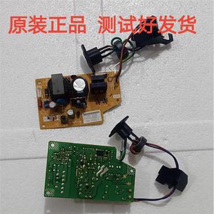 J2720 J3520 电源 J2320 供电板 电源板 2310 5720 兄弟MFC J3720