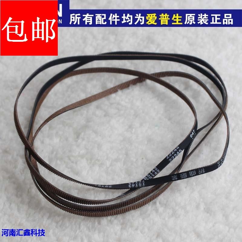 原装全新爱普生WF-C5210 C5290 C5710 C5790喷头皮带 字车皮带