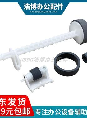 爱普生 L3106 L3108 EPSONL3115 L3116 L3118 4158搓纸轮+分离轮