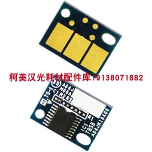 奔图M9005DN 900H P9502DN X碳粉硒鼓显影计数芯片 M9006 原装