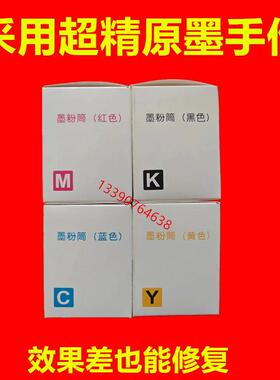 适用富士施乐C2555d粉盒DocuppPrint C3555d打印机墨粉 碳粉 墨盒