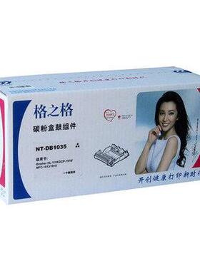 墨盒 适用 兄弟 Brother DCP 1608 1618W 1619 MFC 1813 1816