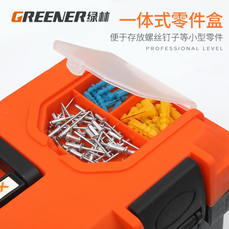 绿林塑料工具箱大号收纳盒家用手提箱多功能车载电工工具收纳箱