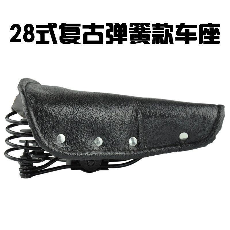 老式自行车28大杠配件适用永久自行车坐垫26寸28寸三轮车鞍座通用
