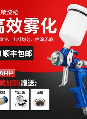 正品SARP喷枪汽车家具油漆喷漆枪4000B上壶气动高雾化面漆喷涂枪